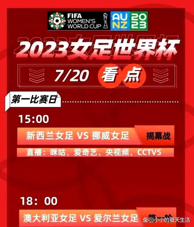 也因此，在拜仁冬季引援名单上，还有很多其他名字，朗格莱、阿尔瑙-马丁内斯和斯卡尔威尼都在拜仁关注范围内。